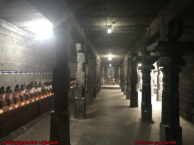 Tirumanikuzhi Vamanapureeswarar temple