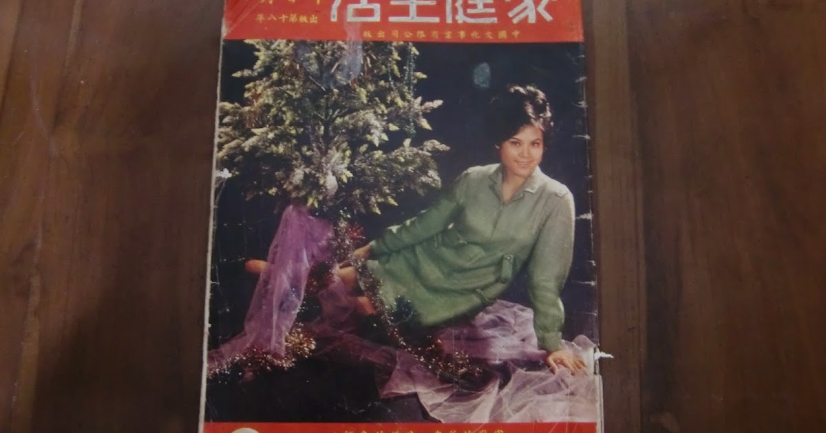 Hong journal. Jewelry журнал гонконг. Apple daily. Hong journal. Global times чья газета.