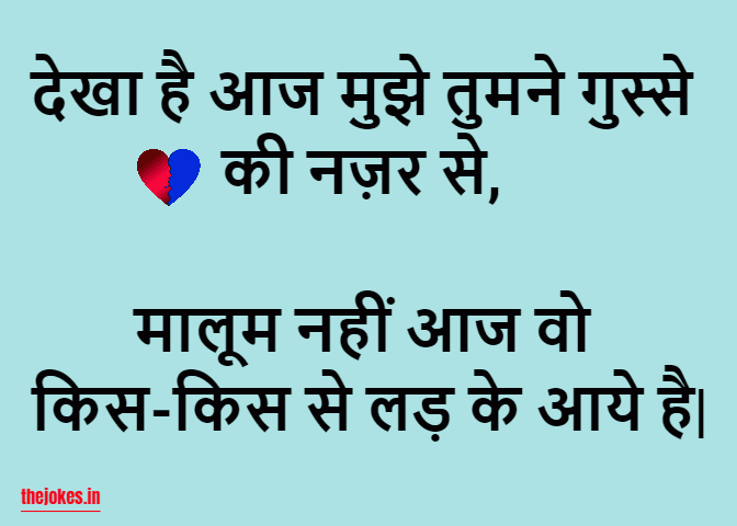 Sorry shayari in hindi for girlfriend 140 words