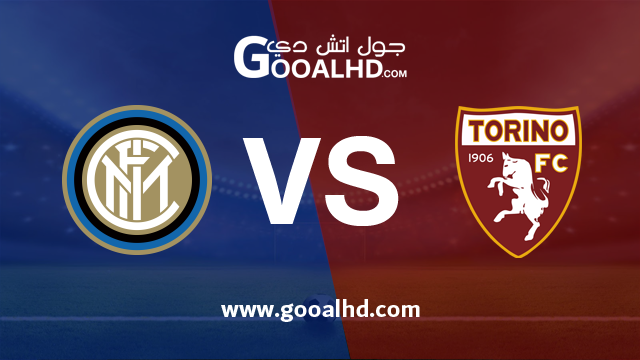 يلا شوت الجديد مشاهدة مباراة تورينو وانتر ميلان بث مباشر بتاريخ 27-01-2019 الدوري الايطالي