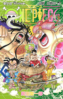 One Piece コミックス表紙一覧 全98巻 Eiichiro Oda