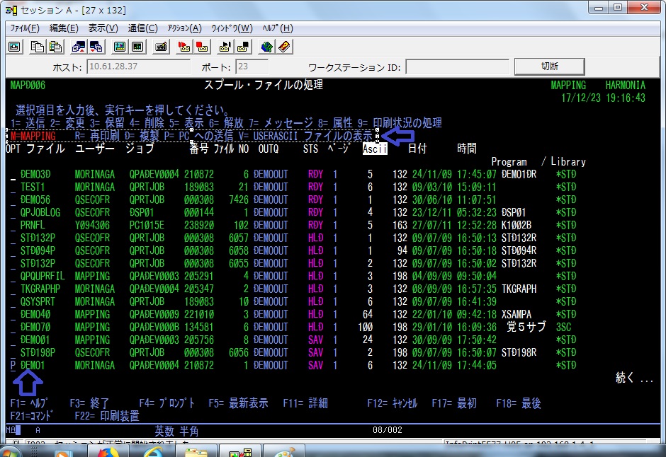 AS/400プリンティング・ヘルプデスク AS/400 プリンティングに求められるソリューション 第20回 Mapping Suite