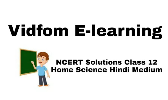 NCERT Solutions Class 12 Home Science Hindi Medium कक्षा 12 गृह विज्ञान ...