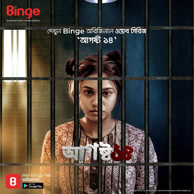 Watch Latest Crime Web Series Hindi 2021 Watch Recomendation