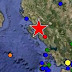 Έγινε ιδιαίτερα αισθητός στην Κέρκυρα ο σεισμός