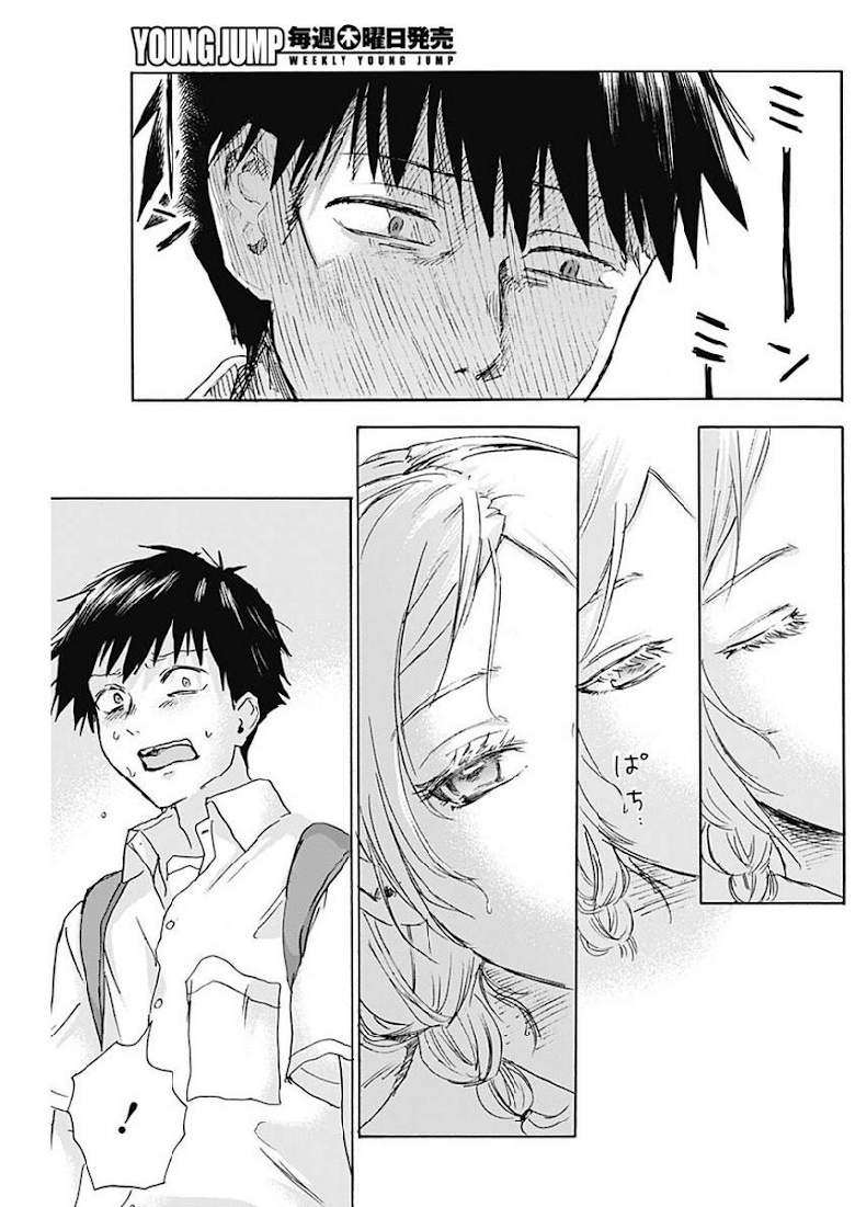 Kawaisou ni ne Genki-kun - หน้า 16