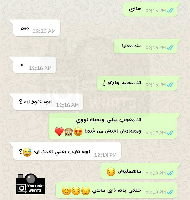 صور مضحكة جدا جدا