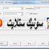 لودر كيوماكس999 المينى فرجن 1و2 الكبير لودر كيوماكس999 المينى فرجن 1و2 الكبير