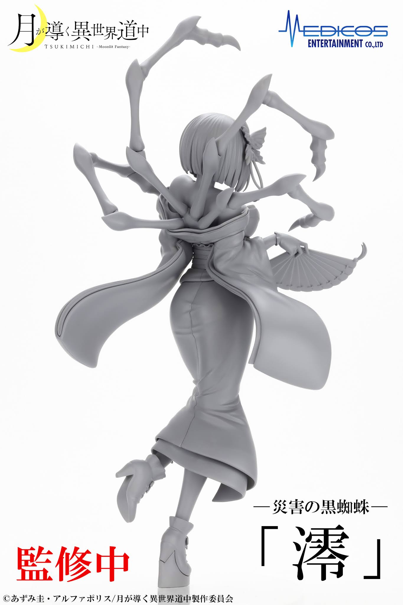 รวมภาพสินค้าสเกลฟิกเกอร์ใหม่ที่เตรียมเปิดรับจองเร็ว ๆ นี้