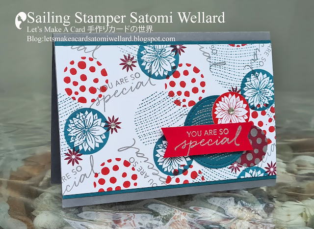 Stampin'Up! Circle Celebration＆Tasteful Touches #SUcolorchallenge by Sailing Stamper Satomi Wellard