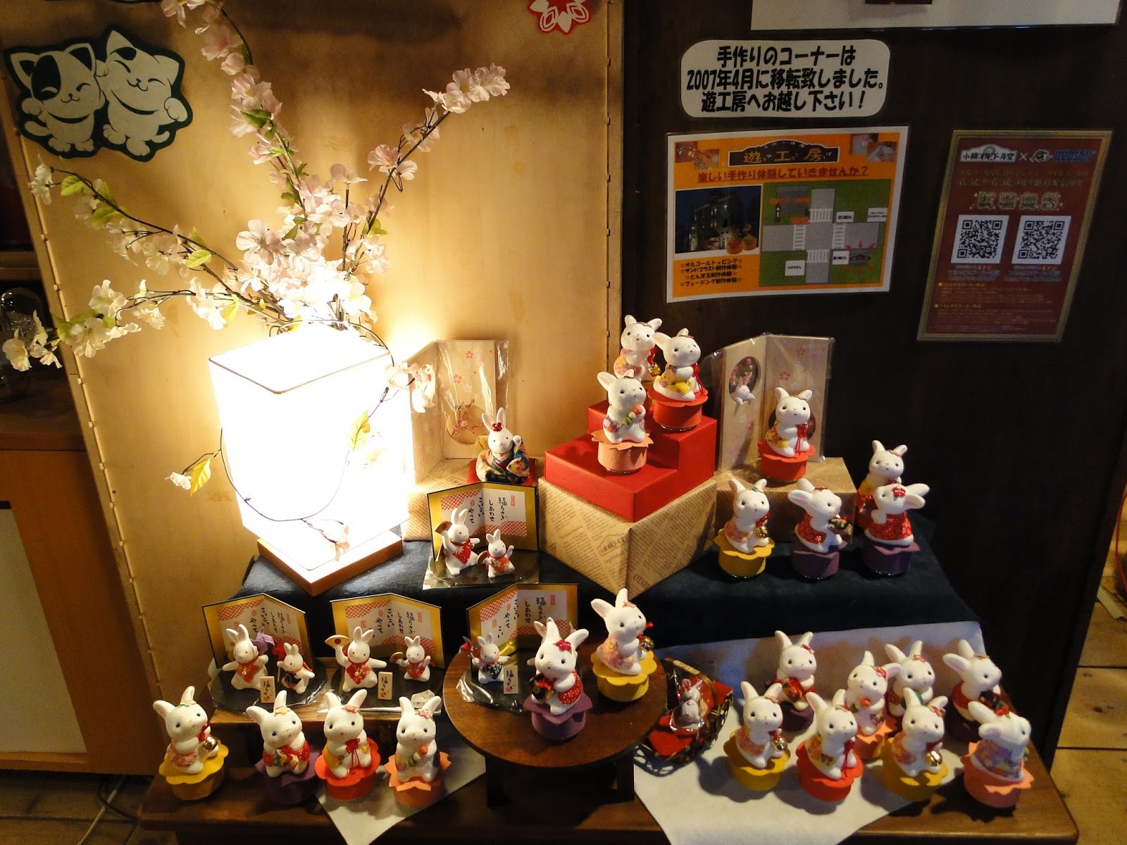 Meowka的旅行地圖 12 5 19 北海道 小樽