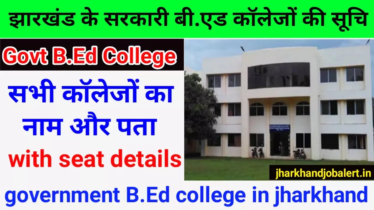 All Government B.Ed College list in Jharkhand