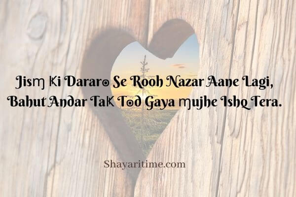 2 line shayari