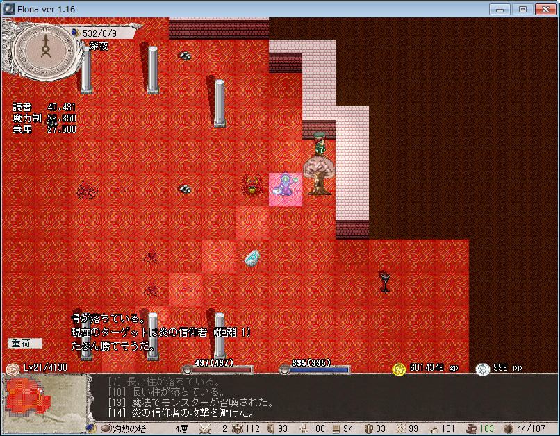 Elonaの動画を撮りたいんだー Vol 3 雑記といえなくもないそれ