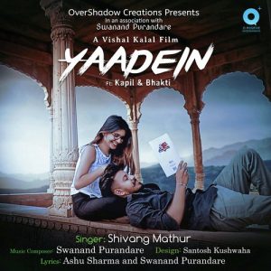 Yaadein – Shivang Mathur (2018) Yaadein – Shivang Mathur (2018)