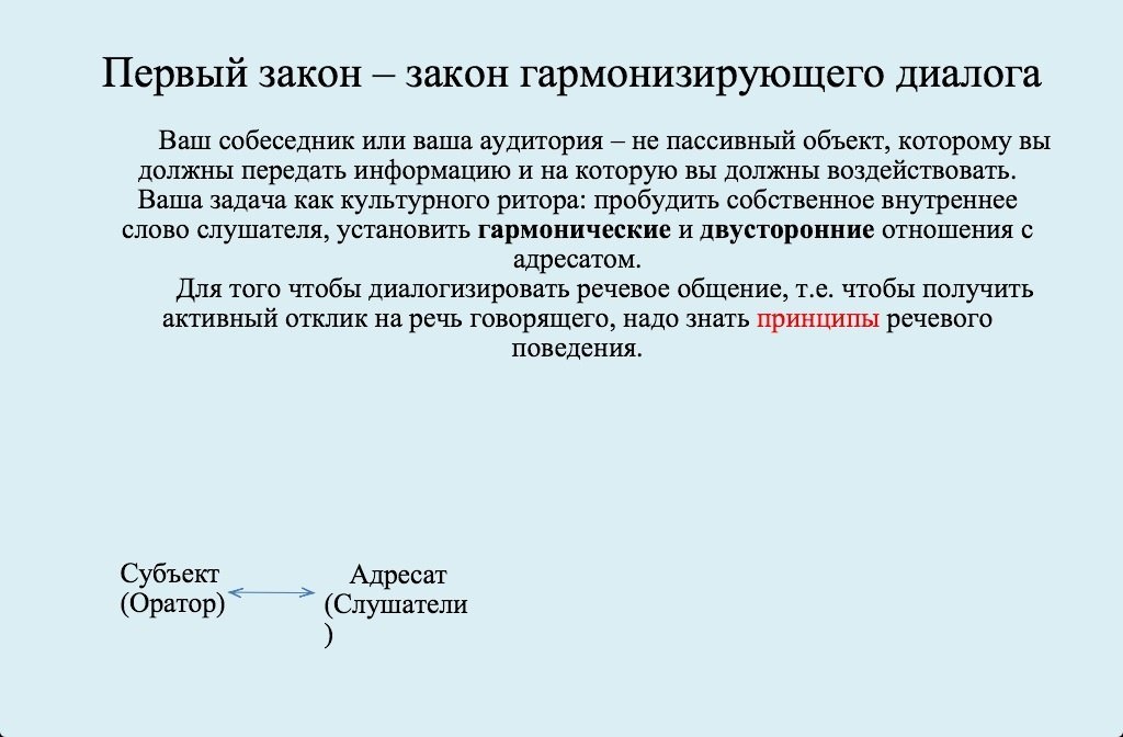 бонус актив на телефоне уведомления. бег трусцой (джоггинг). Bonus active что это за сайт. мои отклики. активный отклик.