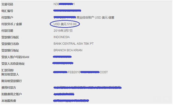 Jenis Font Rekening Koran Bank Mandiri Terkait Bank