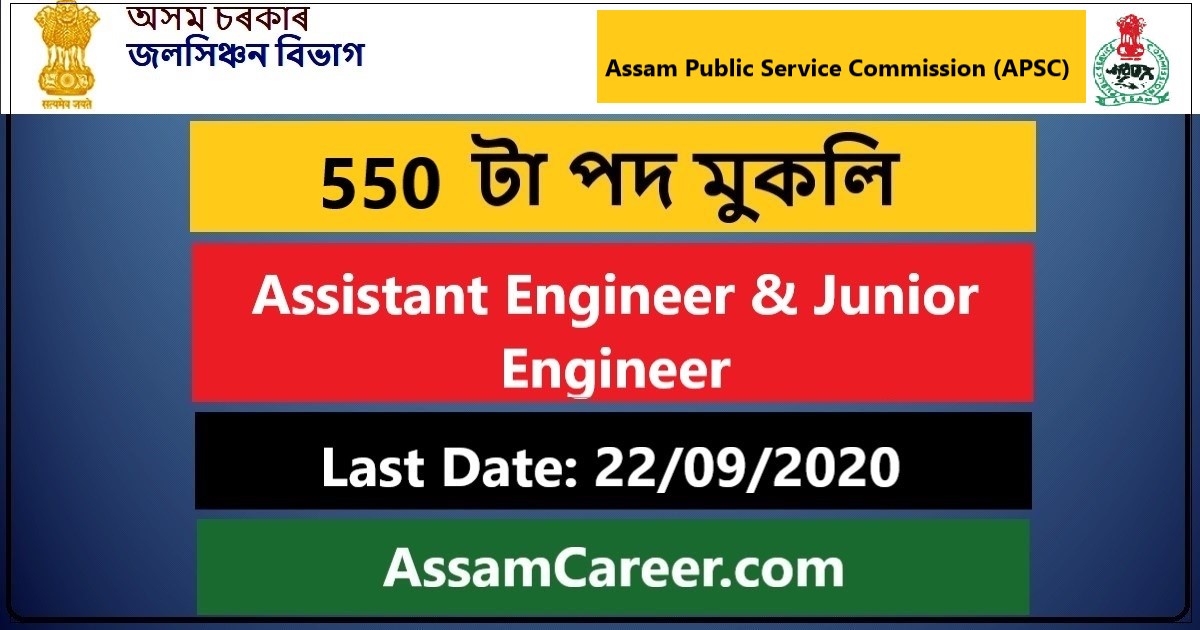 Irrigation Department, Assam Recruitment 2020 Apply for 550 AE & JE