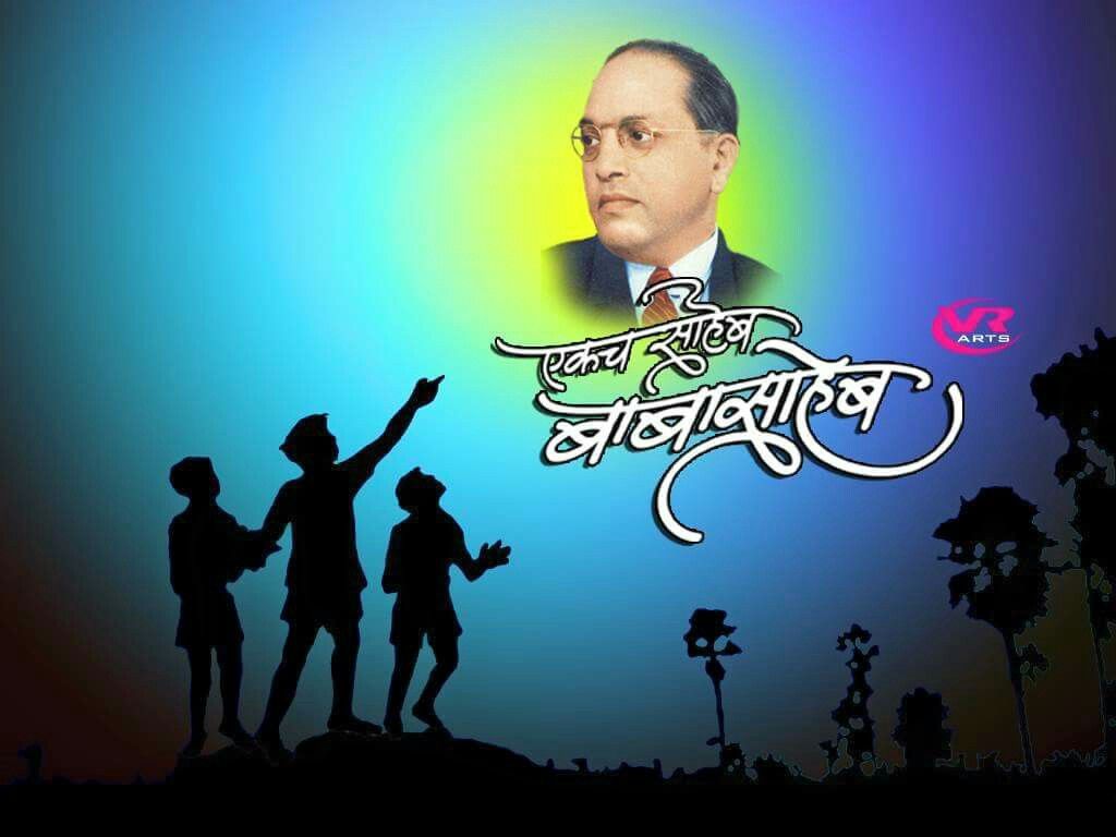 Dr Babasaheb Ambedkar Wallpapers