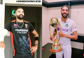 मोहम्मद सिराज जीवन परिचय | Mohammed Siraj wiki, biography, age, family in hindi मोहम्मद सिराज जीवन परिचय | Mohammed Siraj wiki, biography, age, family in hindi