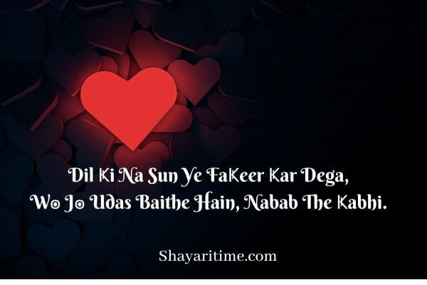 2 line shayari