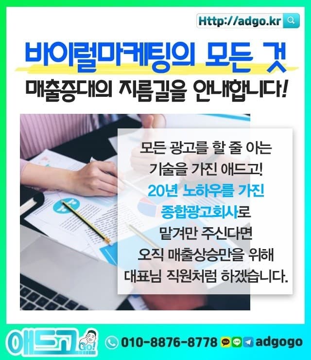 해운대행거도어제작