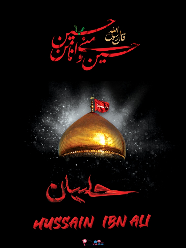 History of Ashura /10 Muharram According to Islam Poetry Wishes