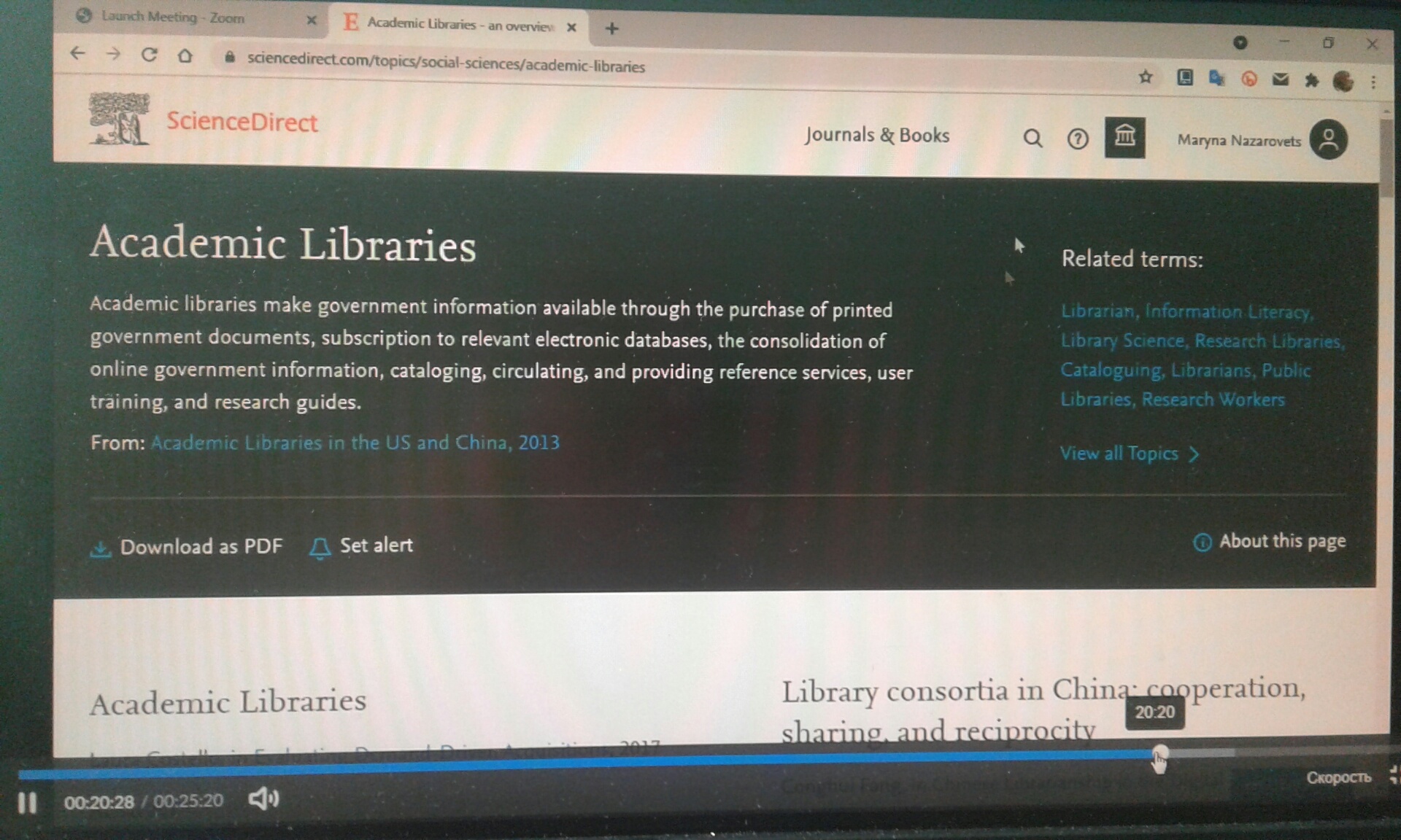 Бібліотека ВНАУ Вебінар від Elsevier «ScienceDirect Topic Pages