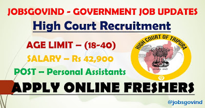 High Court Recruitment 2021