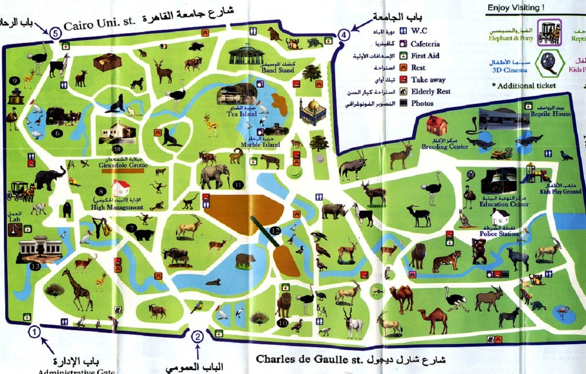 تذاكر حديقة الحيوان بالجيزة I التواريخ I Title 2021