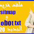 التحديث الأخير لملف خريطة ال sitemap و ملف ropot txt التحديث الأخير لملف خريطة ال sitemap و ملف ropot txt
