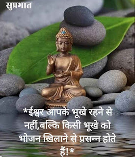 200+ Good Morning Quotes in Hindi, Best Good morning sms in Hindi 2020 200+ Good Morning Quotes in Hindi, Best Good morning sms in Hindi 2020