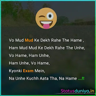 Funny Study Status In Hindi For Whatsapp With Image