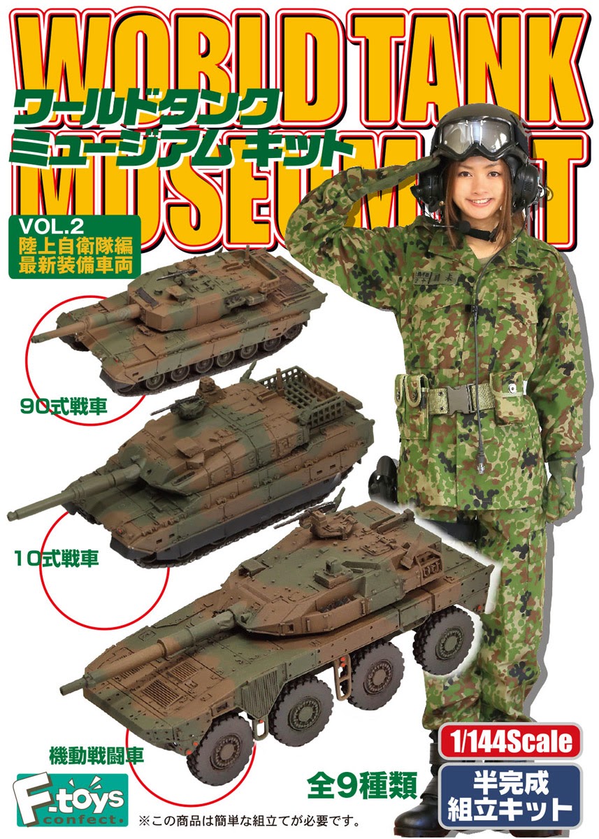 4 Stück 1/144 Panzer Modellbausätze - T-90MS & Raketenwerfer Fahrzeug Modelle