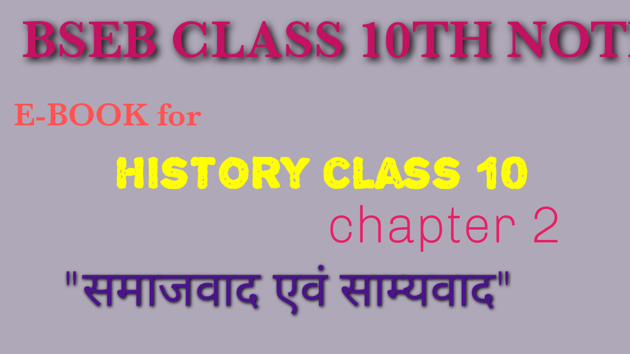 History Class 10 chapter 2