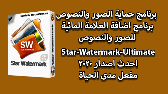 star pdf watermark star pdf watermark