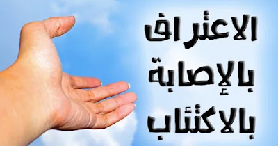 الاعتراق بالإصابة بالإكتئاب يد تشير للسماء