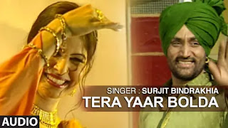 Tu Ni Boldi Tera Yaar Bolda Lyrics