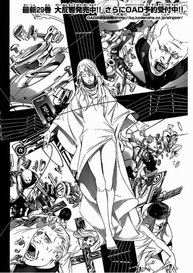 Air Gear - หน้า 75