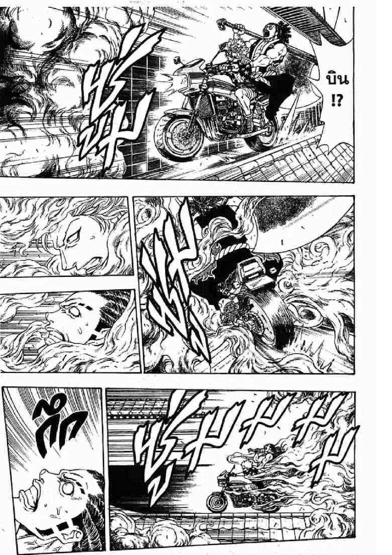 Kaze ga Gotoku - หน้า 46