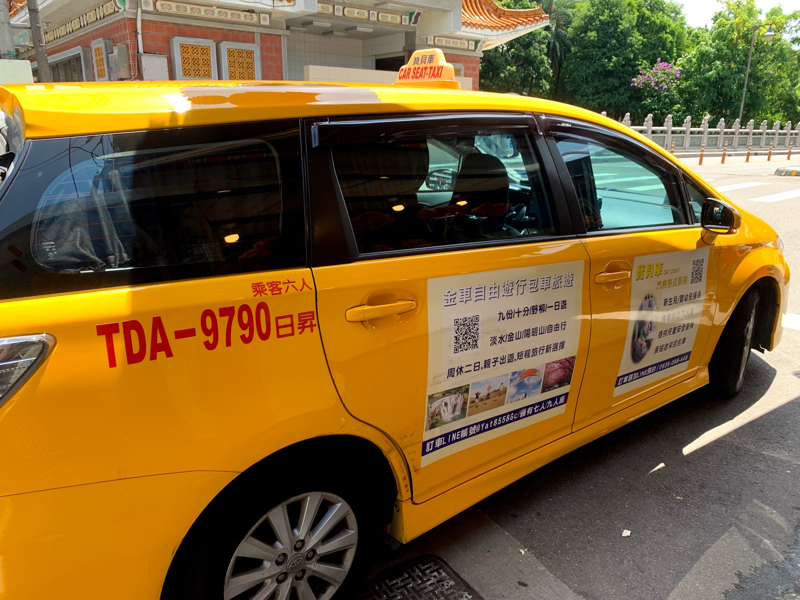 旅遊 臨時預約寶寶計程車實際狀況 台灣大車隊 Uber 呼叫小黃 寶貝車