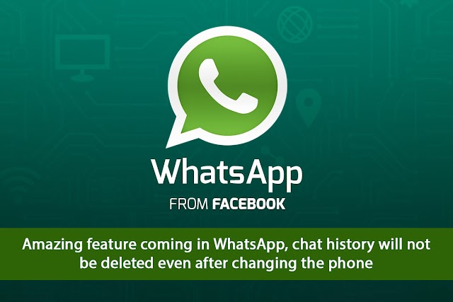 Amazing feature coming in WhatsApp 2020 |  Chat history will not be deleted even after changing the phone