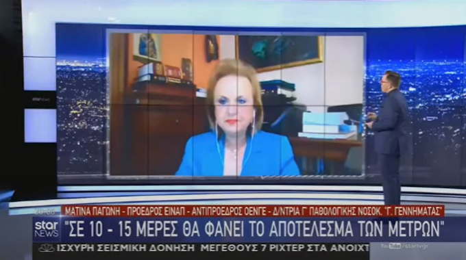  ΜΗΝ το χάσετε! Συμβουλές της Παγώνη για του Αγίου Βαλεντίνου! 