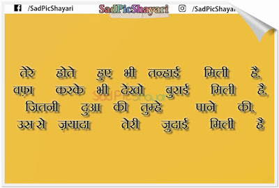 breakup attitude status hindi breakup attitude status hindi
