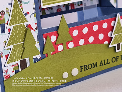 Coming Home Floating Z Fold Christmas carｄSatomi Wellard-Independetnt Stamin’Up! Demonstrator in Japan and Australia,  #su, #stampinup, #cardmaking, #papercrafting　 #スタンピンアップ公認デモンストレーターウェラード里美　#手作りカード　#スタンプ　#カードメーキング　#ペーパークラフト　#ダイカット　オンラインクラス　＃仕掛けカード