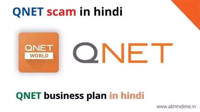 Qnet company profile in hindi
