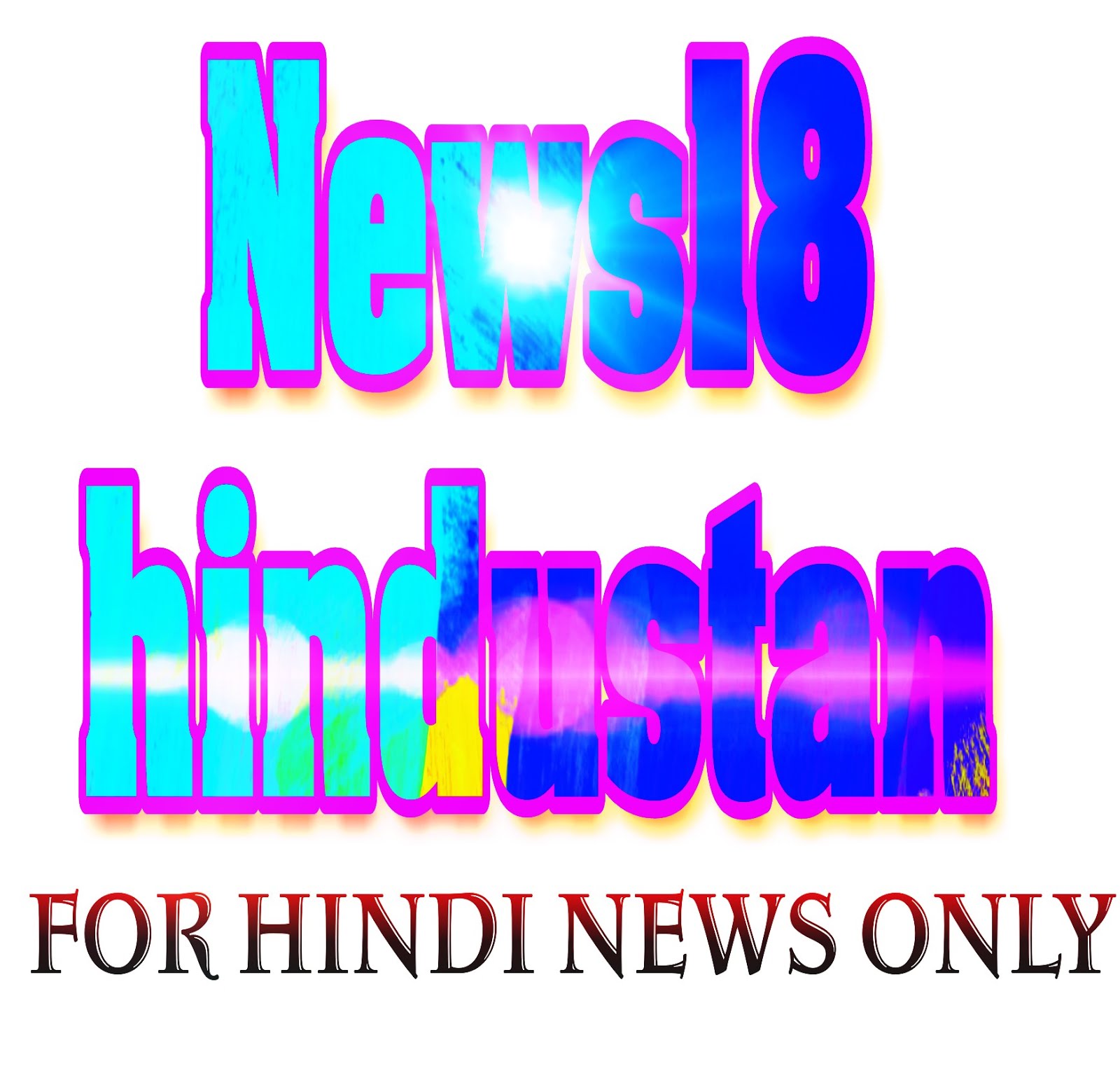 News18 Hindustan 