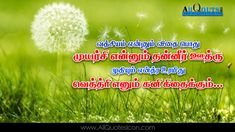 good morning images in tamil