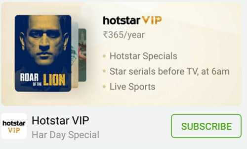 hotstar vip online