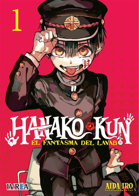 portada del primer tomo de Jibaku Shounen Hanako-kun, que se publicará este 18 de febrero.